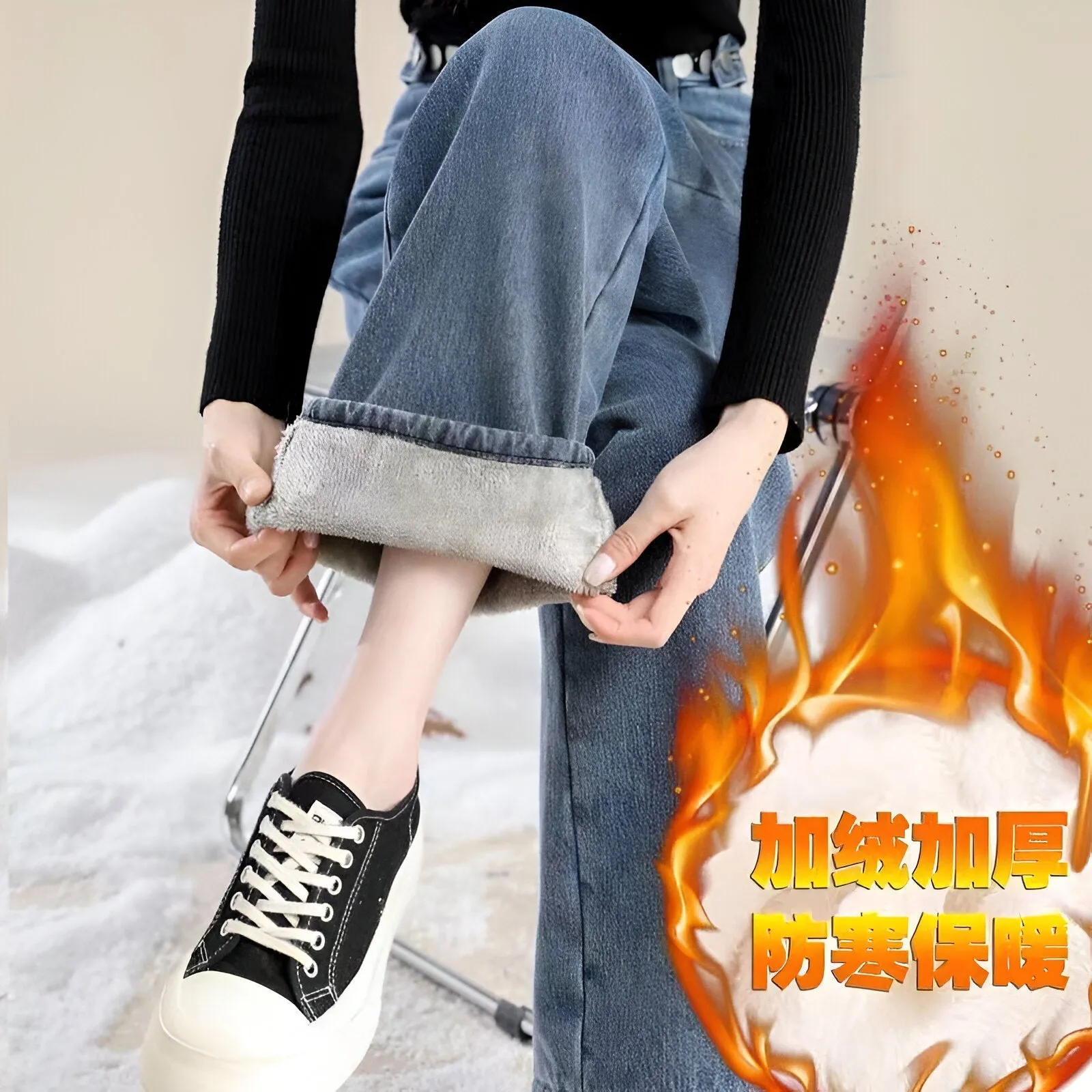 Ricarda | Cozy & stylish fleece jeans